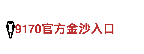 探索智能生活，畅享6566.com的创新科技